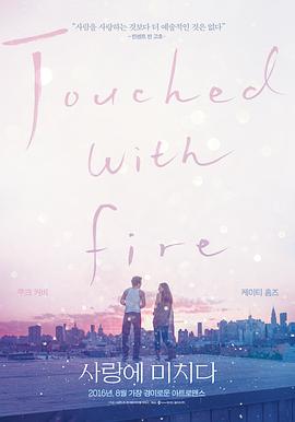 《夜森林》电影高清完整版