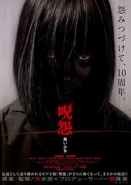 《火云邪神之修罗面具》电影高清完整版