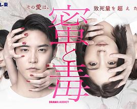 《六扇门之沦亡》电影高清完整版