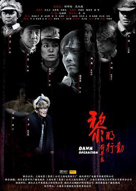 《毛驴县令之歪打正着》电影高清完整版