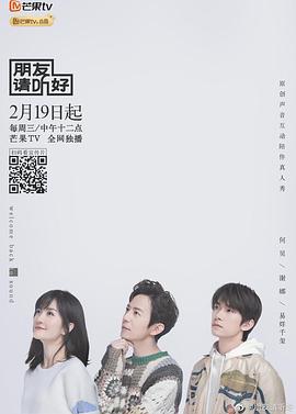 《狱前教育》电影高清完整版