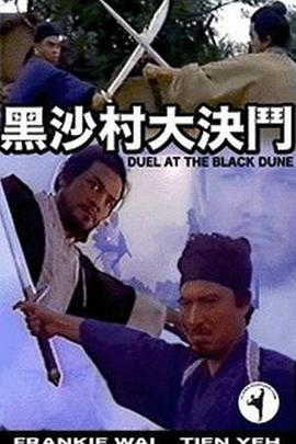 《圣鹿之死》电影高清完整版