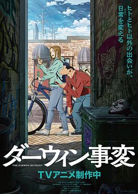 《特斯拉笔记》动漫高清全集