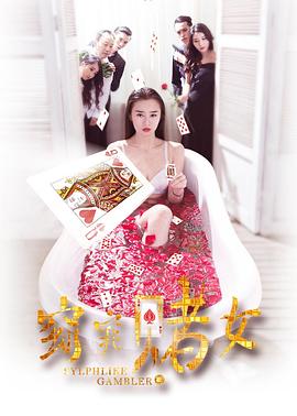 《王者制作》电影高清完整版