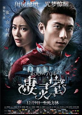 《眩：北斋之女》电影高清完整版