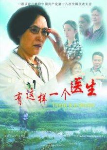 《杀手疗法》电影高清完整版