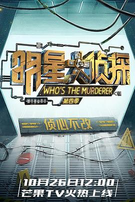 《醉公主》电影高清完整版