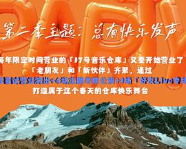 《七鹰大厦瑰宝》电影高清完整版