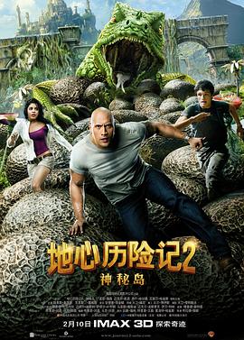 《贾希尔》电影高清完整版