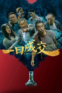 《冰上奇观》电影高清完整版