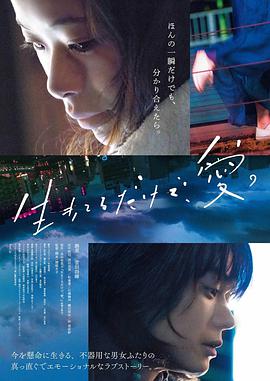 《哈瓦》电影高清完整版