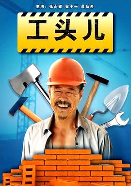 《摩根》电影高清完整版