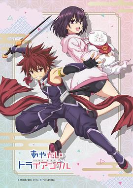 《臭头小子》电影高清完整版
