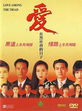 《西行囚车》电影高清完整版