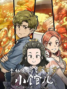 《爸爸，我听话了》电影高清完整版