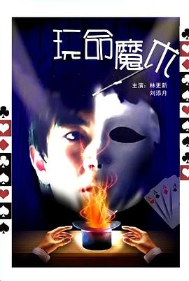 《生命之树》电影高清完整版