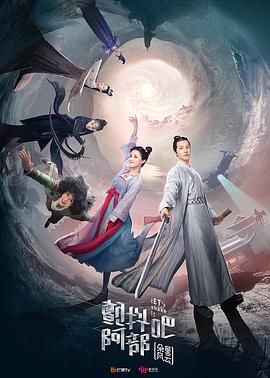 《消失的人》电影高清完整版