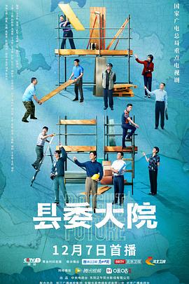 《零下三十八度》电视剧高清全集