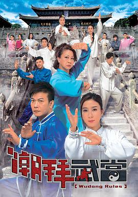 《我心换你心》电视剧高清全集