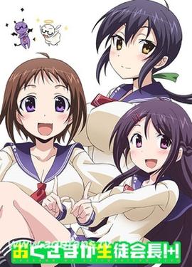 《江湖汉子》电影高清完整版