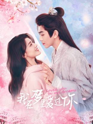《逝世真面目》电影高清完整版