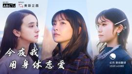 《逝世真面目》电影高清完整版