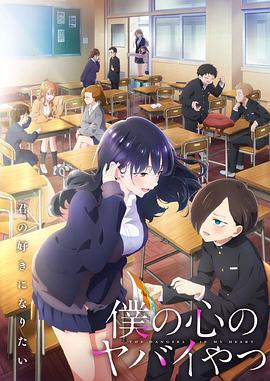 《周处除三害》电影高清完整版