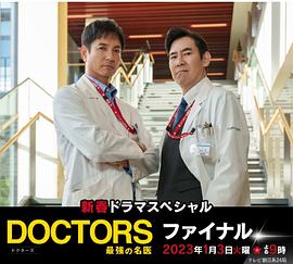 《劫匪帮》电影高清完整版