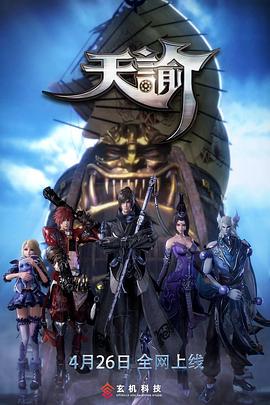 《四个国王》电影高清完整版