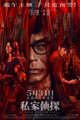 《杀手：代号47》电影高清完整版