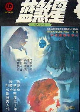 《神探夏洛克第一季》电视剧高清全集
