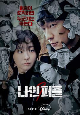 《我与长指甲》电影高清完整版