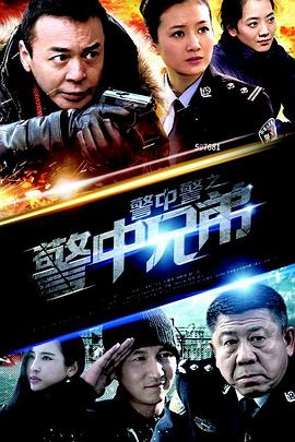 《解放·结局解救》电影高清完整版