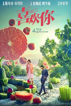 《死神来了5》电影高清完整版