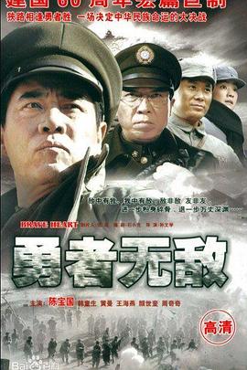 《死神来了5》电影高清完整版