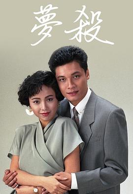 《幡然醒悟【影视说明】》电影高清完整版