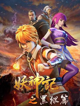 《牵手向明日》电视剧高清全集