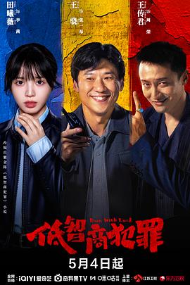 《牵手向明日》电视剧高清全集