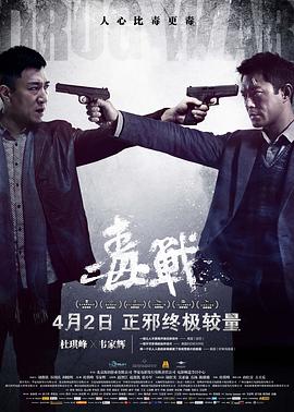 《傲骨贤妻第六季》电视剧高清全集