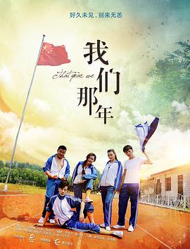 《蝙蝠侠无极限：动物天性》动漫高清全集