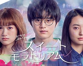 《动身！糖块宝物》综艺高清完整版
