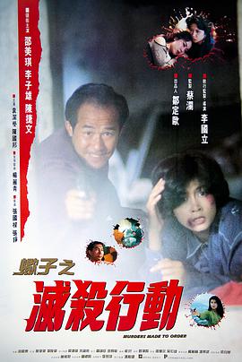 《我醉了，我喜欢你》电影高清完整版