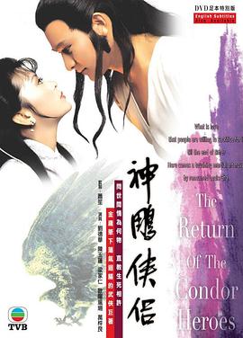 《唐璜》电影高清完整版