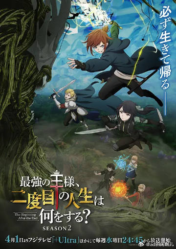 《逝世之铃》电影高清完整版
