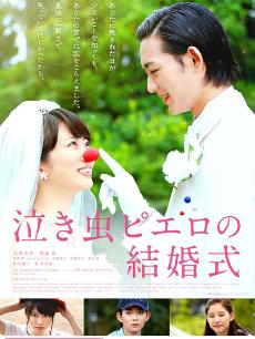 《逝世之铃》电影高清完整版