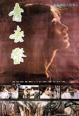 《家庭派对：就在今夜》电影高清完整版