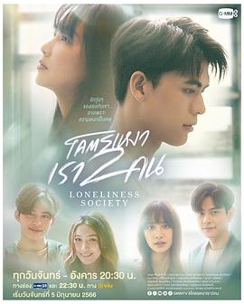 《形状》电影高清完整版