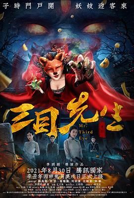 《花青歌》电视剧高清全集