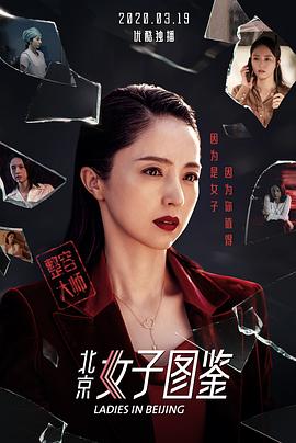 《玻璃屋》电影高清完整版