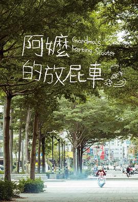 《杀人拳2》电影高清完整版